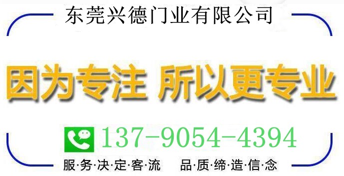 各種各樣的防撞拉鏈式快速門